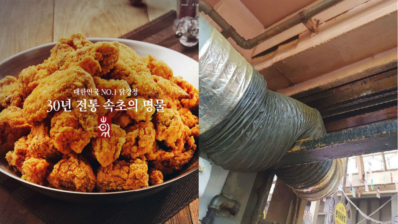 속초닭강정 이미지