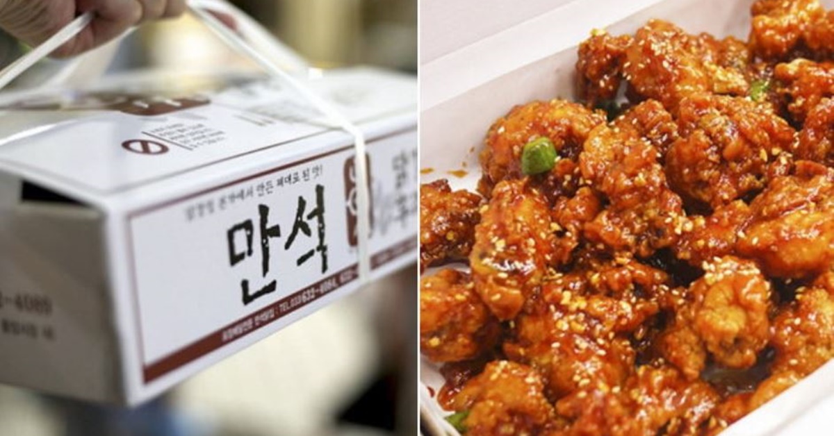 만석 이미지