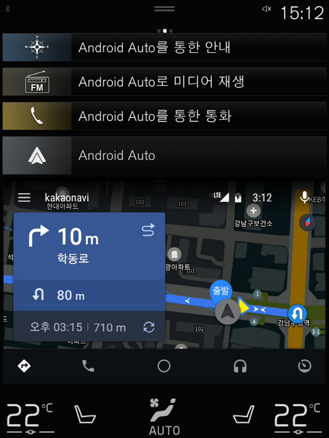 포춘자동차서비스 이미지