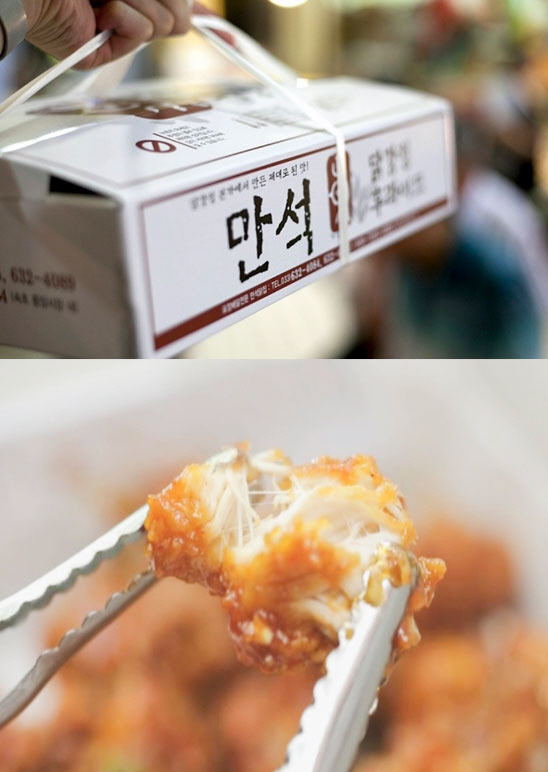 만석 이미지