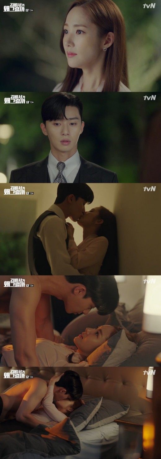 Im not going home today.The temptation of Park Min-young shook Park Seo-joons mind.On TVNs Why Will Secretary Kim Do That, which aired on the 18th, a passionate kiss by Park Min-young and Young Joon was drawn.Young-joon visited the hospital while he was hospitalized with a smile, and when Young-joon tried to say hello to Mi-bu, he said, I can not do that.Then, after the illness, the smile returned, and Young-joon greeted her with a happy smile in the world, and she was given a boat to eat with a smile.But after the smile was over with her sister, Young-joon said, Yes, I am late to eat.When the items in the shopping bag that the smile has brought were revealed to be the clothes of the smile rather than the gift of the smile, Young-joon raised the level. Is it late to eat and shop for my clothes?Id like to be with Kim for a minute and a second, but Im disappointed that he doesnt.The apology of the smile added, If you are sorry, we will leave now and we will be the Way Home. The smile refused his proposal, saying that Young Jun feels like a bulldozer.In the end, Young-joon apologized for not being able to control the speed, saying, I think the emotions that have been pressed for the past nine years have burst at once.Its awful, but if I have to go back and go through the same thing, Ill do it. If I can meet you with a smile, Ill do it slowly.Now its time for the smile to go straight. I wanted to say Im sorry I didnt think of you, and Im not going home today.I will not go home and stay with the vice chairman all night. Young-joon said, If I go to my house now, I can not control the speed today. I will never stop today.This led to a dense bedsin and cheered viewers.