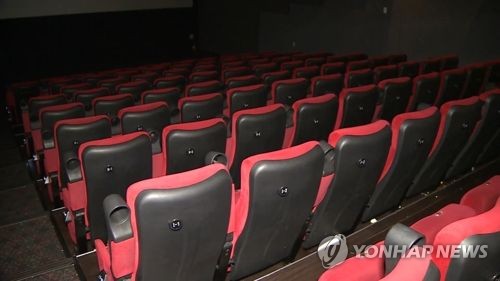 작은영화관사회적협동조합 이미지