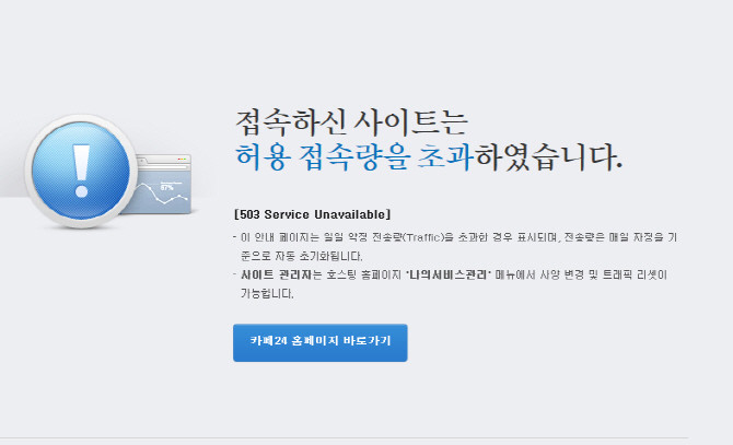 엔케이Co 이미지