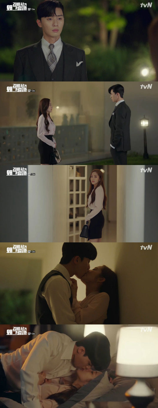 On the 18th, TVN Why is Secretary Kim doing that?, Kim Mi-so (Park Min-young) realized Lee Youngjuns deep love and showed his love straight again.Lee Yeongjun wanted to join the smile after going on an overseas trip.Young-joon wanted to reveal his love affair with Kim Mi-so, but he chose to hide his smile considering his status as vice chairman. However, Young-joon wanted to smile with the company.Young-joon told Smile to go to his house together and expressed his desire to be alone with her, but said that it was like a bulldozer to push without hesitation.Young Juns friend advised that the opponent should not be easily tired by speed control, and Young Jun decided to follow the meaning of smile.Young-joon told Smile, I feel like the feelings that have been pressed for the past nine years have burst at once, and it was really terrible at that time, but if I have to go through the same thing again, I will do it.If I could meet you with a smile, Ill take it slow, because you want it. Young-joons heartfelt smile was a dull expression.Young-joon said he had a prior engagement and considered the smile so that he could go home and rest.But when Young-joon arrived at his house, there was a smile waiting there. I want to apologize for saying that I did not think about you and said I was sorry.And Im not going home today, she said, revealing her love for the stone fastball. She told Young-joon, Im not going home and Im going to stay with you all night.Young-joon confessed, If I go into my house now, I can not control the speed today. I will never stop today.In Young Juns words, the smile first went into his house and looked at him, and Young Jun and the smile shared a passionate kiss and confirmed love. Then Young Jun, who kissed in bed and confessed I love you.Smile also said, Me too, and expressed a sad heart.Again, the brave stone fastball love of the smile shook Young Jun, and the two of them made the audience excited by the first night.