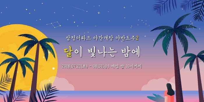 부산삼정 이미지