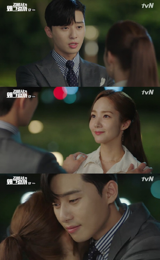 In the TVN drama Why is Secretary Kim doing that? broadcast on the 19th, Lee Yeongjun (Park Seo-joon) was shown accepting the Leave of Park Min-young.On this day, the smile went to the hospital where his father (Jo Duk-hyun) was hospitalized with Young-joon.Young Jun revealed to his father that he had a relationship with smile. After that, his father told Young Jun, Smile was the youngest but the most deeply ingrained child.I am a child who laughs and endures in any difficult situation. Then, due to the difficult situation, I expressed my hope that a smile that has been working for many years would be happy to find what I want to do now.After listening to his smile father, Youngjun asked Smile about his plan after Leave.Smile said, I do not know what I want to do because I am making money. Young-joon said, I have blocked Leave in a selfish mind that I want to keep it by my side.But whatever the smile is, I will always be with it. I will stop my secretary who has been good for nine years. 