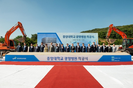 중앙대학교광명병원 이미지