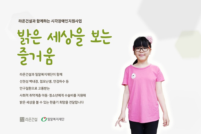 라온세상 이미지