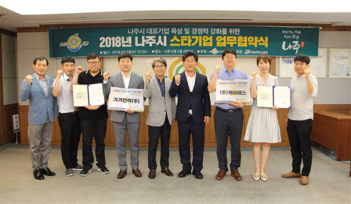 케이에스스타 이미지