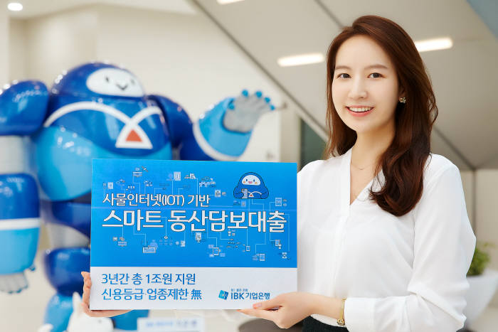 동산설비 이미지