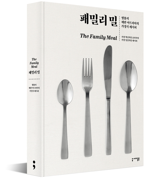 엘불리 이미지