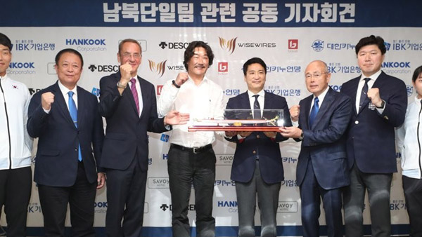 충청북도카누연맹 이미지