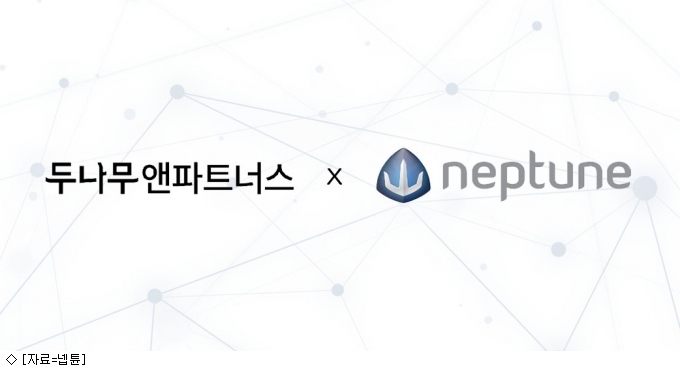 나무글로벌파트너스 이미지