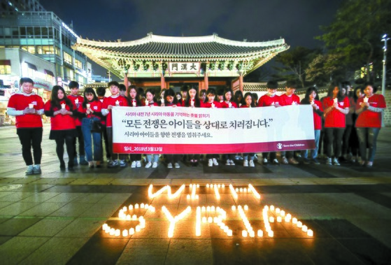 함께만드는세상 이미지