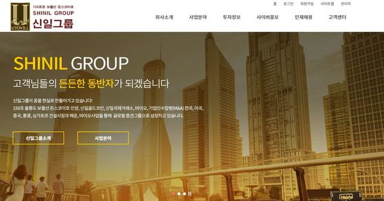 [사진 홈페이지 캡처]