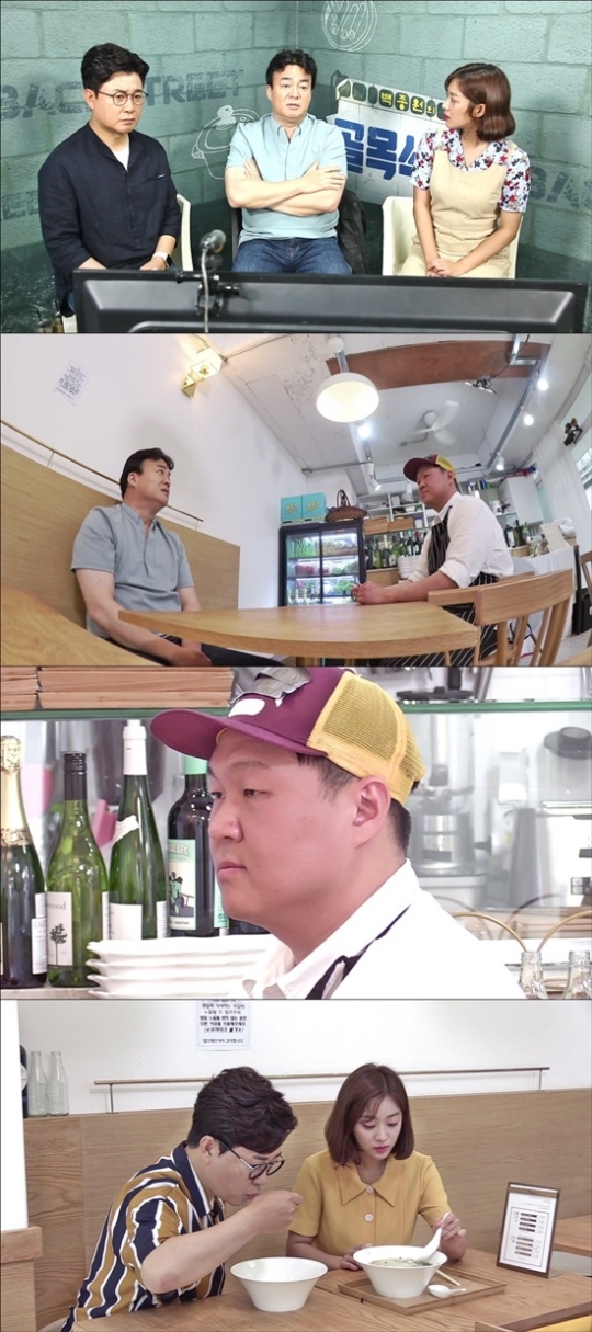 샐러드문 이미지