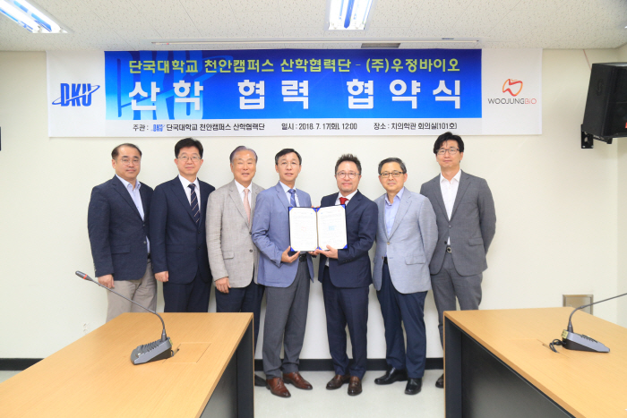 우정개발 이미지