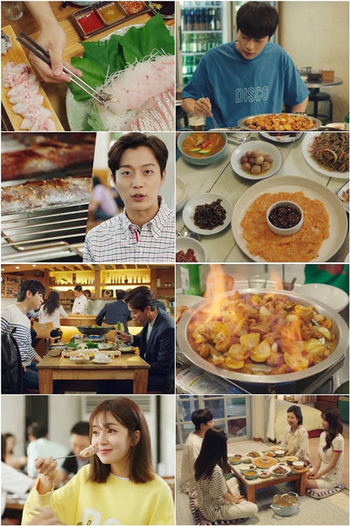 위로푸드 이미지
