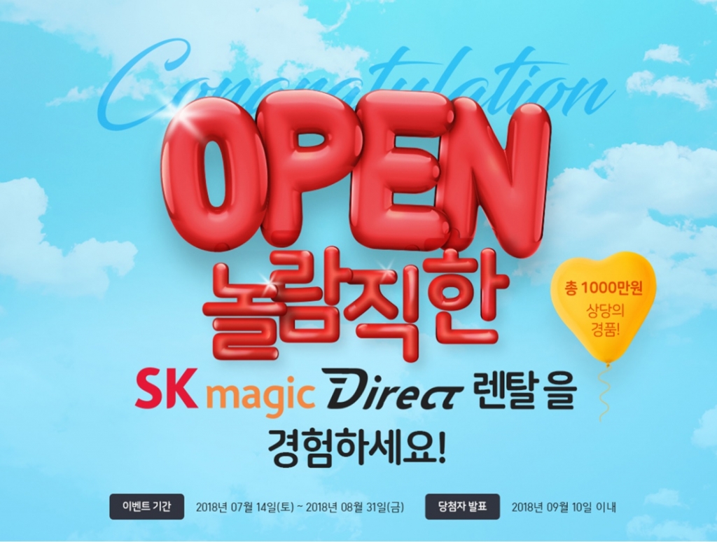 다이렉트렌탈 이미지