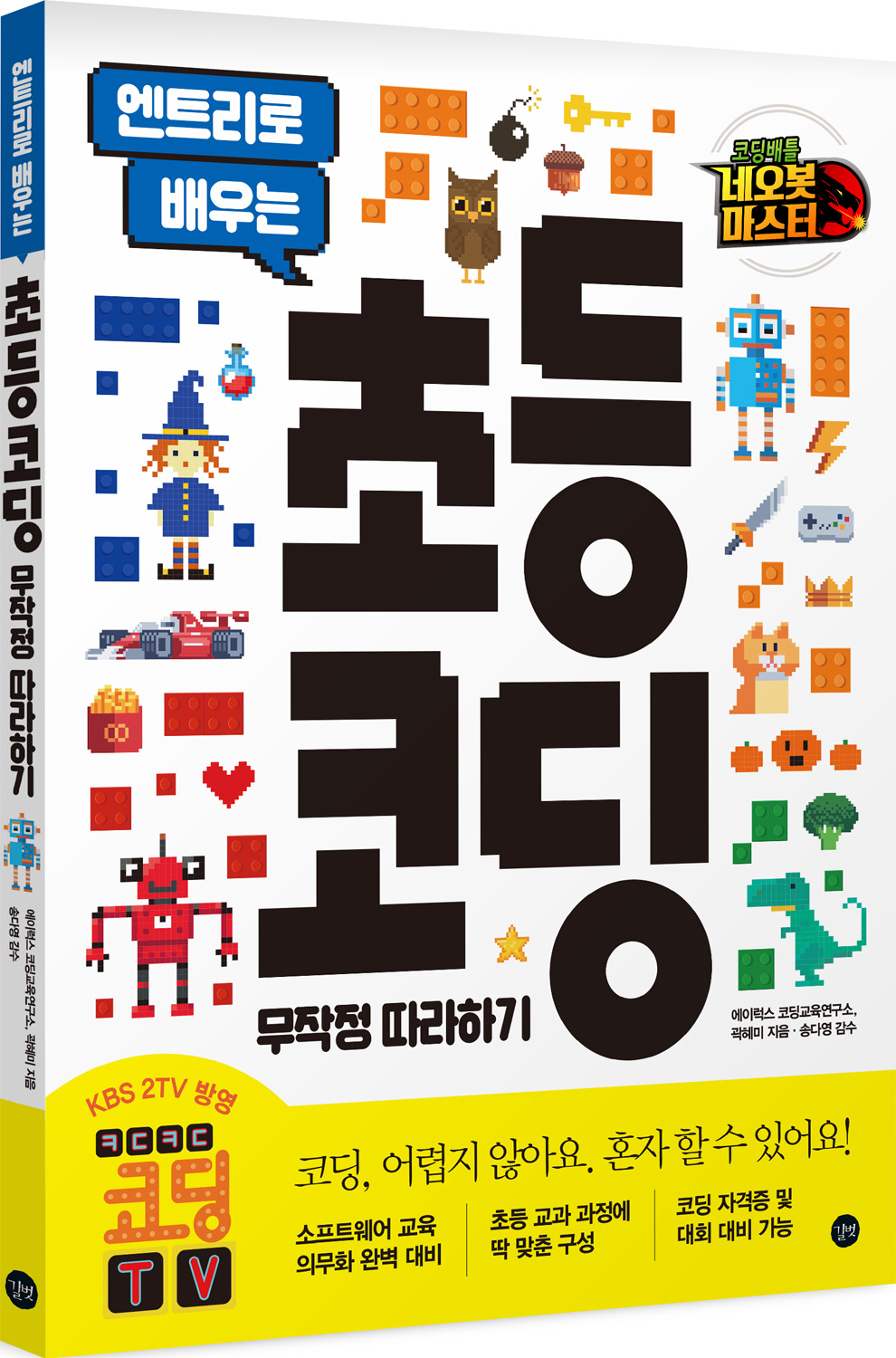 에이럭스 이미지