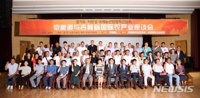 지린성 이미지