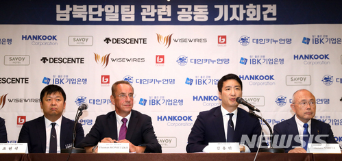 충청북도카누연맹 이미지