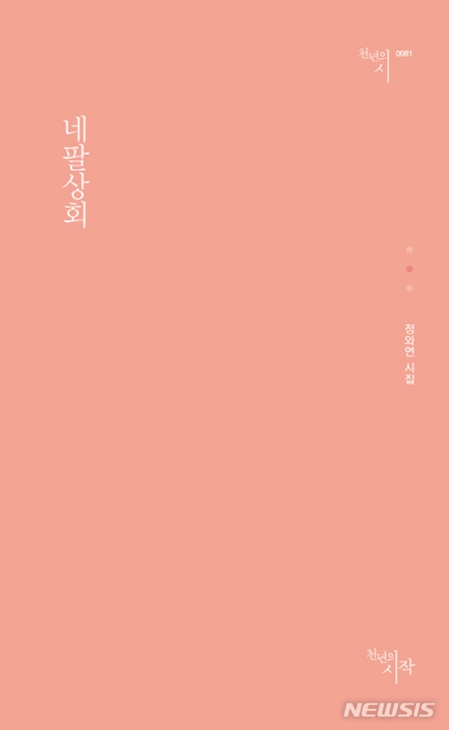 영남상회 이미지