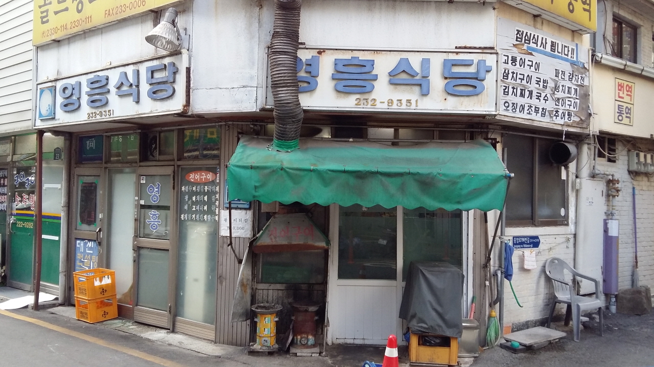 문화수예점 이미지