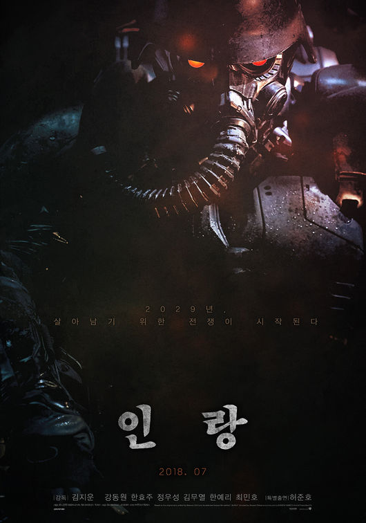<p>Jin-Roh: The Wolf Brigade released a powerful visual final poster.</p><p>Jin-Roh: The Wolf Brigade (director Kim Ji-eun) is intense of actors such as Gang Dong-Won, Han Hyo-joo, Jung Woo-sung, Kim Moo Yeol, Han Yeri, Choi Min- Published a final poster with visuals, raised expectations for opening.</p><p>In Jin-Roh: The Wolf Brigade, after the North-South declared a unified preparatory five-year plan, in 2029 chaos when anti-unit terrorist groups appeared, the police organization Tukugide and the absolute Jin - Roh: A piece depicting the success of The Wolf Brigade, a human weapon called a wolf in confrontation to hold a breath between power authorities.</p><p>Jin-Roh: The Wolf Brigade which opens the gun gate of the box office competition this summer in the theater district releases two final posters and is eye-catching. Han Hyo-joo of Iyun Hui station which shakes his heart, including Jang Woo-sung, director of the Public Security Department, Jang Woo-sung, training director of Tukgide, Kang Moo Yeol, Major members of Kim Cheoljin until Choi Min-ho. Attracting gaze with the living expression of actors who attract audiences with different charm. Moreover, it brings out the distressing relationship between characters and the intense drama of drama depicted in the era of 2029 chaos.</p><p>Jin-Roh: The Wolf Brigade gathers expectations and empathy with a deep empathy through the figure of a person who is going to go the way of human beings during the chaotic future time. The more evident the entity of the movie, the more focused Tukugida suitsuit visual receiving a hot interest concentrates the gaze with overwhelming presence, with a copy In 2029, a war to survive will start. A force that can not touch and a human suffering in Chongqing who is hidden after steel throws are not destroyed Externally devastated and lonely feelings of strengthened suits appear and expect the wave of his emotions shown in the movie.</p><p>Meanwhile, Jin - Roh: The Wolf Brigade will be released on July 25 and we will meet the audience. [Photo] Provided by Warner · Brothers · Korea</p><p>Provided by Warner Bros. Korea</p>