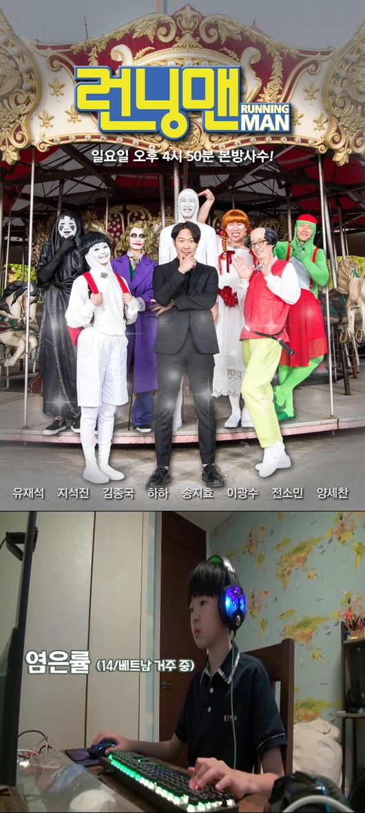 SBS Running Man will be subject to legal sanctions for indirect advertising at the Korea Communications Standards Commission (hereinafter referred to as the Korea Communications Standards Commission).In addition, tvNs Nest Escape 3 sent out the screen of the performers who played Games that did not fit the age, and the recommendation of the administrative leader was decided.At 2 p.m. on the 19th, the Korea Communications Commissions so-called broadcasting committee held at the Korea Broadcasting Center in Yangcheon-gu, Seoul, discussed disciplinary measures against programs such as Running Man, Nest Escape 3, and Channel A.In the case of Running Man and Lee Man-gap, an agenda will be presented to the general meeting for legal sanctions.In Running Man, which aired on March 25, the performers selected each couple before the Game, and then they showed a specific function (AR imitation) by taking a self-portrait using an indirect advertisers mobile phone and making a character that resembles them several times, and discussed the issue of highlighting and introducing them in detail. ...Even though there was no earthquake, Lee Man-gap also had a strong earthquake of 5 or more on the scale of (Pipipipipipipipip) for about 54 seconds during the program.Please check the news flash. It is presented to the plenary session because it sent out the alarm and voice.TVNs Nest Escape 3 broadcast on May 8 (Tuesday) broadcasts a scene of playing a grade Game that the performers can not use in the process of showing the daily life of the performers introduced as 14 years old, middle 1 during the youth city hall protection time.The Korea Broadcasting Commission said, Scenes of young performers playing Games that are not suitable for their age can have a negative impact on young people. He asked for a more cautious approach to broadcasting Game videos.The recommendation or opinion made by the Korea Communications Commission is an administrative guidance issued when the degree of violation of the relevant regulations of broadcasting deliberation is minor. A subcommittee composed of five members of the deliberation committee may make a final decision, and no legal disadvantage is given to the broadcasting company.On the other hand, if the degree of violation of the relevant regulations of broadcasting deliberation is serious, the penalty or legal sanctions to be imposed will be finalized at a general meeting consisting of all the members of the deliberation committee (9 members) according to the recommendation of the subcommittee. If terrestrial, news, general, and home shopping PPs are subject to penalties or legal sanctions, the Korea Communications Commission (KCC) will receive a deduction from the annual broadcast evaluation.each broadcasting company offer