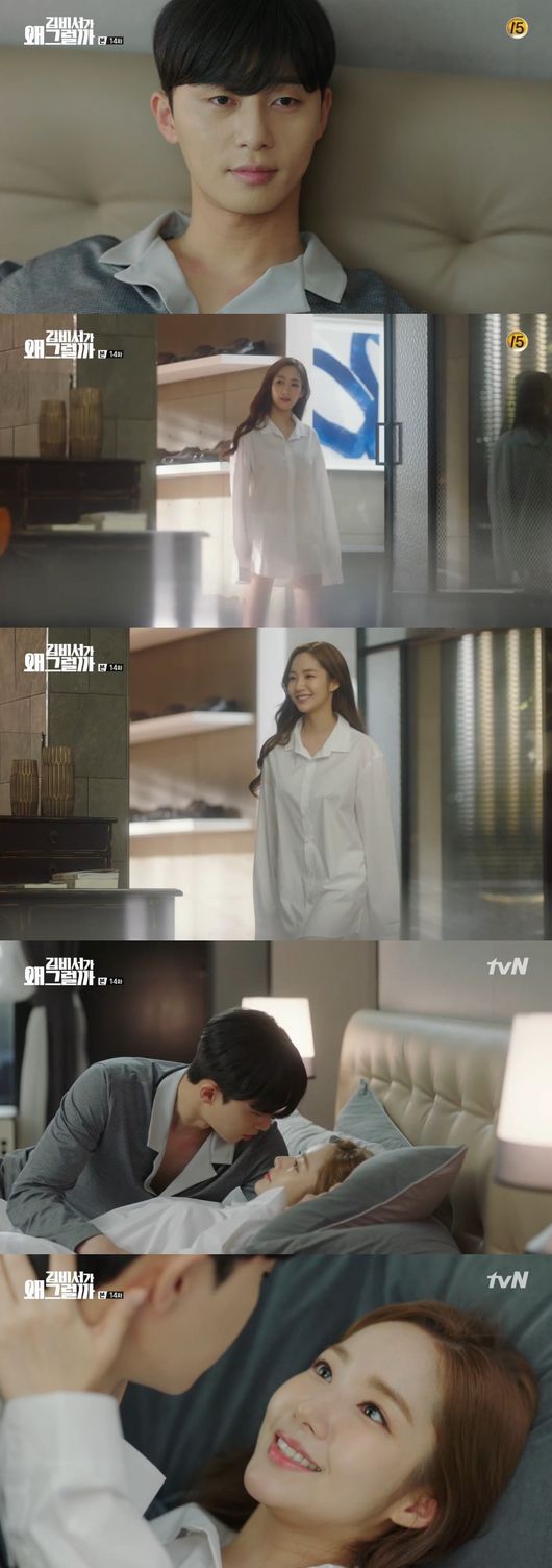 Park Seo-joon and Park Min-young met in the morning after the first night.In the 14th episode of the TVN tree drama Why Secretary Kim Will Do It (playplayed by Baek Sun-woo, Choi Bo-rim, directed by Park Joon-hwa), which aired on the afternoon of the 19th, Kim Mi-so (Park Min-young), who had a morning at the house of Lee Youngjun (Park Seo-joon), was portrayed.On this day, the smile woke him up by wearing Young Juns white A shirt and saying, You should prepare for work.Young-joon, who saw this, said, I did not know that the clothes were so dangerous, and hugged her and kissed her morning. I do not want to go to the company because I am so beautiful.It is a garment that shakes my composure. Im sure if youve seen him these days, hes a lot better, he said, smiling.Why would Secretary Kim do that? Captures the broadcast screen