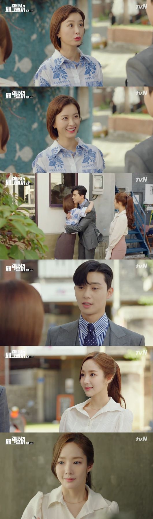 Jung Yu-mi was a close childhood friend of Park Seo-joon.In the 14th episode of the TVN tree drama Why Secretary Kim Will Do It (playplayed by Baek Sun-woo, Choi Bo-rim, directed by Park Joon-hwa), which aired on the afternoon of the 19th, Jung Yu-mi was shown abandoning the position of a successor to a large company and running a private restaurant.On that day, Lee Young-joon (Park Seo-joon) took GFriend Kim Mi-so (Park Min-young) to a restaurant in Jung Yu-mi.Young-joon introduced Smile as a successor to the camp group and studied together in the United States when he went to lunch.Kim Mi-so, who saw Jung Yu-mi, looked sour, saying, I thought you were a man because you were a successor, but you were a woman.Yumi said, I have been a friend since I was 5 years old with Young Joon, and I have never shown GFriend like this.I am glad that you are dating, he said to Young-joon. I was worried about what if you confessed that you liked me because you did not meet a woman.You asked me to marry you when you were five.I was laughing at this smile, but I was jealous of the relationship between Young Jun and Yumi. /Why would Secretary Kim do that? Captures the broadcast screen