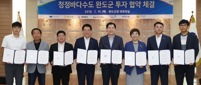 바다물산 영어조합법인 이미지