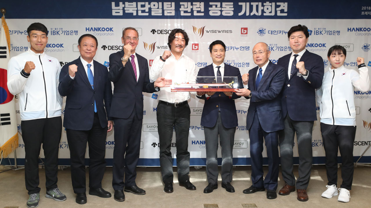 충청북도카누연맹 이미지