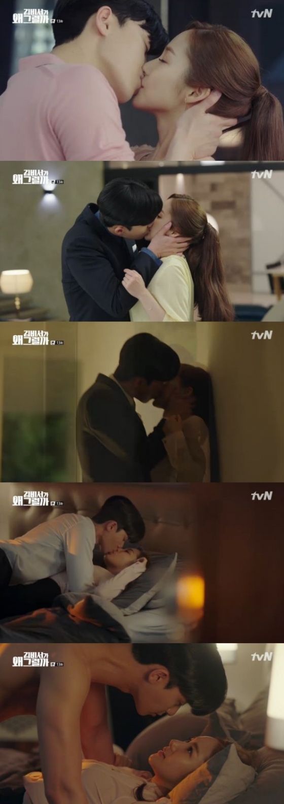 Park Seo-joon shows kissing craftsman in Why Kimbiseo?In the TVN drama Why is Kimbi Seo? (playplayed by Baek Sun-woo, Choi Bo-rim and director Park Joon-hwa), which was broadcast on the afternoon of the 18th, Kim Mi-so (Park Min-young) and Lee Youngjun (Park Seo-joon) were shown with a deep kiss.On the day of the show, Lee Youngjun hurried back to see Kim Mi-so on a business trip to Paris.As soon as he saw Kim Mi-so, he kissed, saying, I wanted to see Kimbi quickly and I did not eat and work for 12 hours.When Kim Mi-so was embarrassed, saying, What are you doing in the company? Lee Yeongjun said, I wanted to see it.After work Lee Youngjun drove with Kim Mi-so, who told Kim Mi-so, We still have work to do, thats when we cant do it.Kim Mi-so was ashamed to say something so suddenly sleazy and outspoken while leaving work, and Lee Yeongjun said, I can say it more sexy than that.A hot night, a passionate night. The hottest thing of all is to say I love you. I love you.Meanwhile Lee Yeongjun was saddened by Kim Mi-so, who doesnt know his mind.I want to be with Kimbi somehow for a minute and a second, but Kimbi is not, he said.Kim Mi-so said, I have a word that I think of when I see the vice chairman from yesterday. It is like a bulldozer to push it out of the way from yesterday.But that night, Kim Mi-so was waiting in front of Lee Yeongjuns house. Kim Mi-so said, I want to apologize for not thinking about you.And Im not going home today, he said.Lee Youngjun said, If I go to my house now, I can not control the speed today. I will never stop today.Lee Yeongjun then went into the house and kissed Kim Mi-so vigorously; he said I love you to Kim Mi-so, and Kim Mi-so also said, I love you too.Park Seo-joon has performed more than three kissing gods today (on the 18th).He kissed Park Min-young gently, wrapping his cheek, and approached intensely and kissed him vigorously.After kissing, he looked at Park Min-young with a fondness and shook the hearts of viewers. It is noteworthy what kind of kiss Park Seo-joon will shoot the woman with.