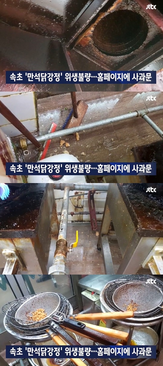 만석 이미지