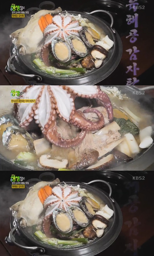 하얀감자탕 이미지