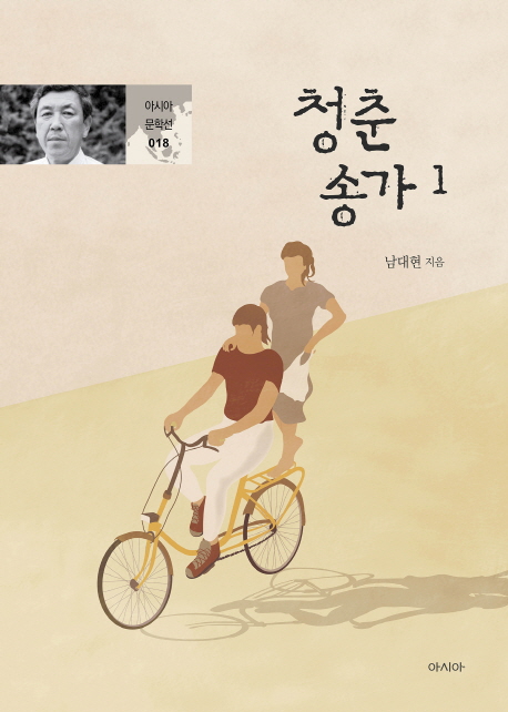 송가 이미지