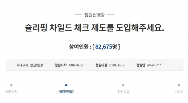 진선미어린이집 이미지