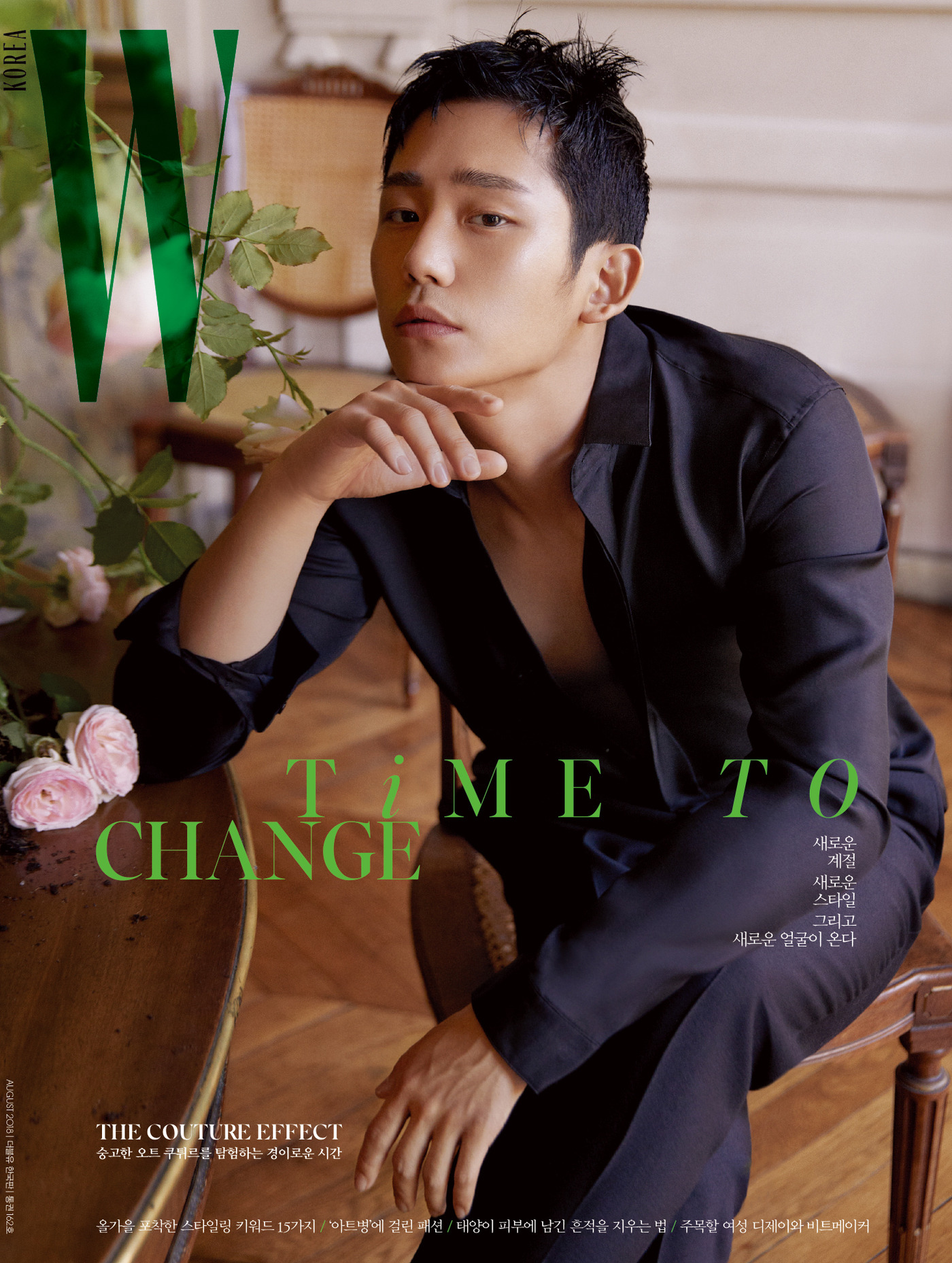 Seoul = = Actor Jung Hae In has covered the cover of the August issue of the fashion magazine W.Jung Hae In, who was busy with the drama The Man Who Buys Good Bob and overseas fan meeting, recently filmed a picture that expresses his unique charm in Paris, France, where he visited the Dior Man collection, which he expected for Kim Jones first debut.In particular, the two versions of the cover have become a hot topic with various aspects ranging from Jung Hae Ins boyhood to male beauty.In this picture, Jung Hae In captivates his gaze with his fascinating eyes and unique atmosphere.He has developed a different concept that has never been shown before, from charisma to dreamy expression that overwhelms the atmosphere.In addition, Jung Hae In, who stares at the camera indifferently, even mature sexy is buried.On this day, Jung Hae In showed a professional aspect by expressing delicate emotions despite the concept of challenging for the first time.He received praise from the staff for his excellent fashion digestion ability, from pose and expression to the concept, casual to suit.Jung Hae In said, Life and acting are inseparable, and life is also an actor in life, and life is more important as you work on your work.For example, I try not to live a regular life well. I do not think what I do is a regular personality. In addition to that, Jung Hae In also talked about lifestyles such as lifestyle and hobby, as well as various ways to enjoy his own Cattle turnover (small but definite happiness).On the other hand, Jung Hae Ins cover picture and interview can be seen through the August issue of W Korea sold at major bookstores nationwide from 20th.Jung Hae In will meet with domestic fans for a long time with a fan meeting held at Kyunghee University Peace Hall on the 28th.
