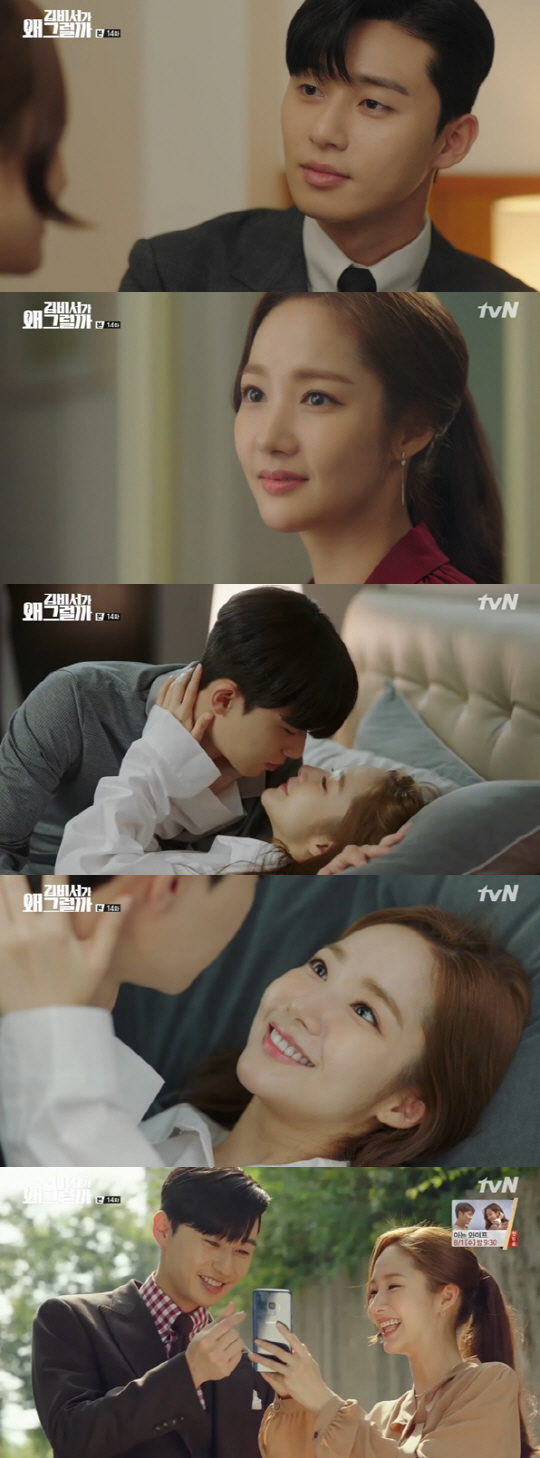 Can the two people make fruit of love with marriage?In the TVN drama Why is Secretary Kim doing that? broadcast on the 19th, Kim Mi-so (Park Min-young) reversed his decision to leave and was pictured remaining with Lee Young-joon (Park Seo-joon).After a hot first night, Smile and Youngjun shared a morning kiss. Youngjun told a smile in his shirt, I did not know that it was such a dangerous clothes.It is a clothes that shakes my composure, and the smile was a lot better, saying, The vice chairman of these days is much better. The two went one step further, revealing their friendship not only to their families but also to their company people and acquaintances.Young Jun introduced a smile to Jung Yoo-mi, who was a man of the Young Jun, and was embarrassed by the appearance of Yumi, and felt a subtle jealousy by the affectionate smile of the two.Young-joon also informed his father (Jo Duk-hyun) of his friendship.The father of the smile, who pretended to oppose the fellowship to provoke Young-joon, told Young-joon afterward, I hope that the smile that has been working for many years due to difficult circumstances will find what I want to do now and become happy.After listening to her smile father carefully, Young Jun accepted her decision to leave for the true happiness of the smile, saying, Whatever smile is, I will always be with it.I will stop sending my secretary, who has been great for nine years, now. I have been working hard for you. The day of the smile came to the front of the nose, and the smile that gradually fell out of work after the takeover felt an unknown emptiness.Smile decided to continue with the company. Smile said, I want to stay as secretary. I think I can do best and fit.I want to stay with you because I love you. Young Jun, who was impressed by this, said, I want to eat if I go home every day and eat together.I want to marriage with Kim Mi-so, she proposed.There is a growing interest in whether the two people who have been formed with the deep ties of the past can make the fruits of love with marriage.