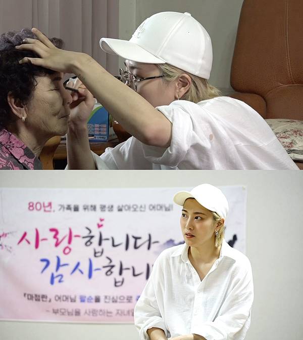 쎈언니뷰티 이미지