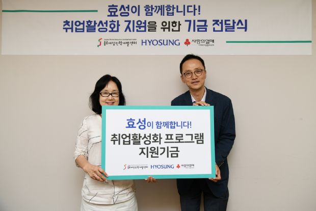 효성인력 이미지