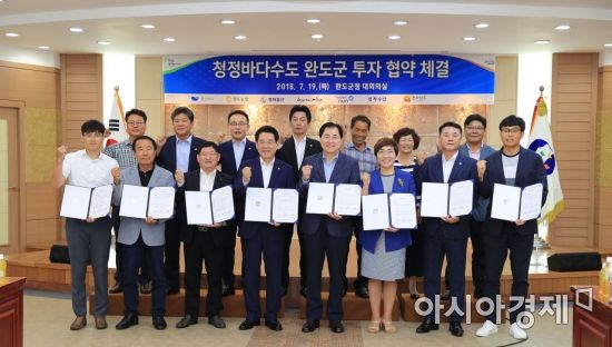 바다물산 영어조합법인 이미지
