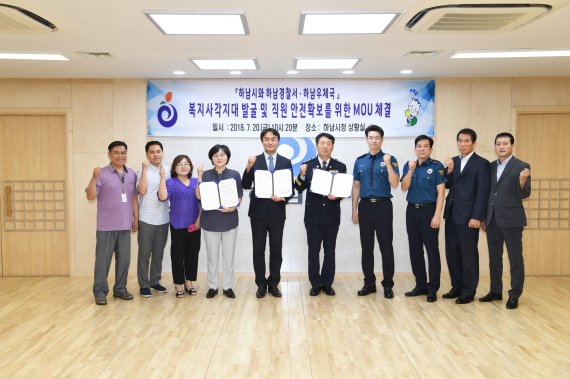 하남우체국 이미지