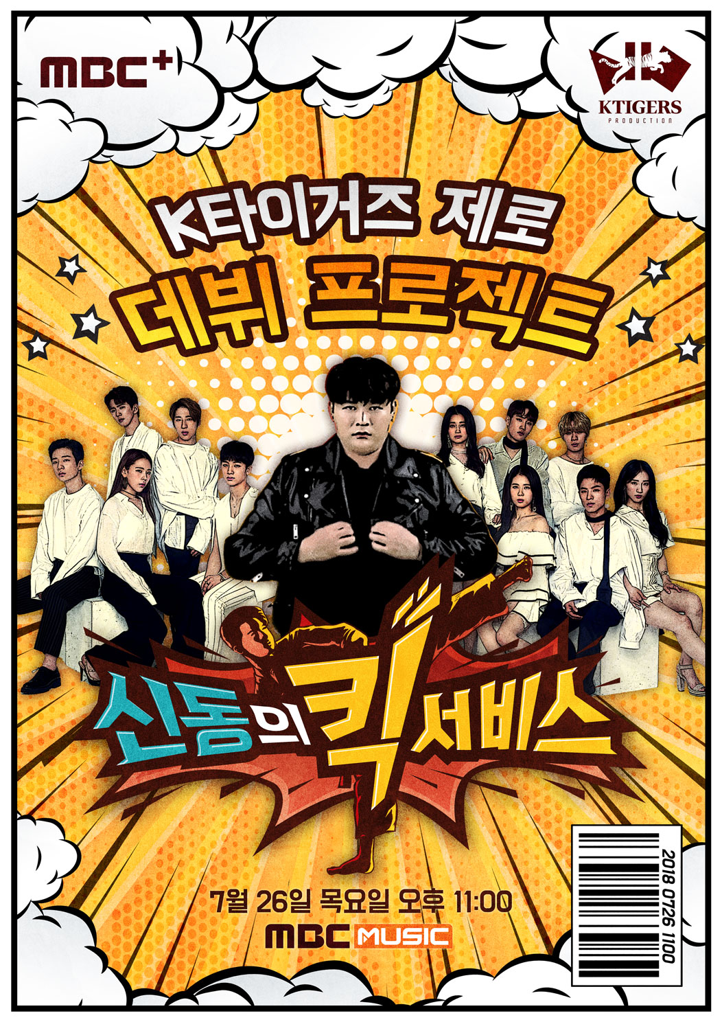 현민서비스 이미지
