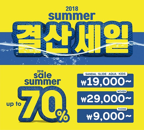 슈마커 이미지