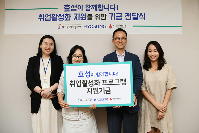 효성인력개발 이미지