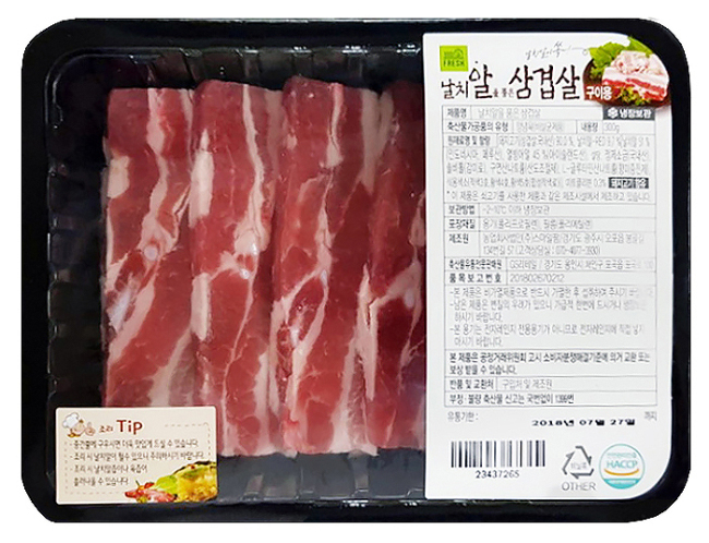 수퍼마켓 이미지