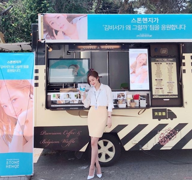 Actor Park Min-young has released a photo of Coffee or Tea certified as a gift.Park Min-young posted a photo on his Instagram page on July 20.Inside the picture was a picture of Park Min-young standing in front of Coffee or Tea, who smiles as she gazes at the camera with a drink cup.Park Min-youngs extraordinary rate of eighth place is noticeable.Fans who responded to the photos responded such as Eat well and fight!, My sister is so beautiful, like a picture, and I do not seem to be a real world person.Park Min-young is currently appearing in the TVN drama Why is Secretary Kim with actor Park Seo-joon.Park Min-young plays Kim Mi-so, the performance secretary for Lee Youngjun (Park Seo-joon).delay stock